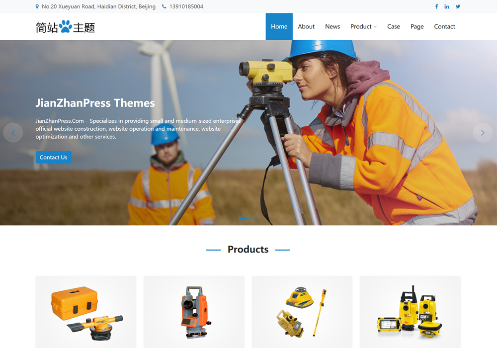 仪器仪表wordpress模板