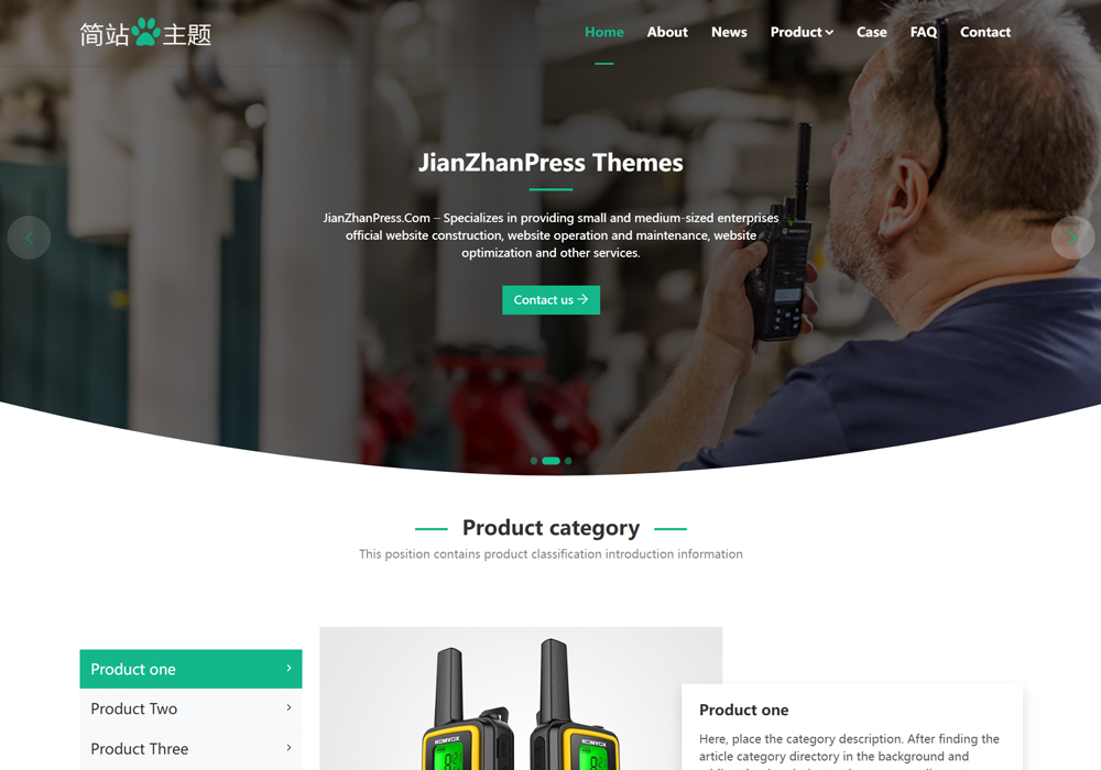 推荐一款优质wordpress外贸模板